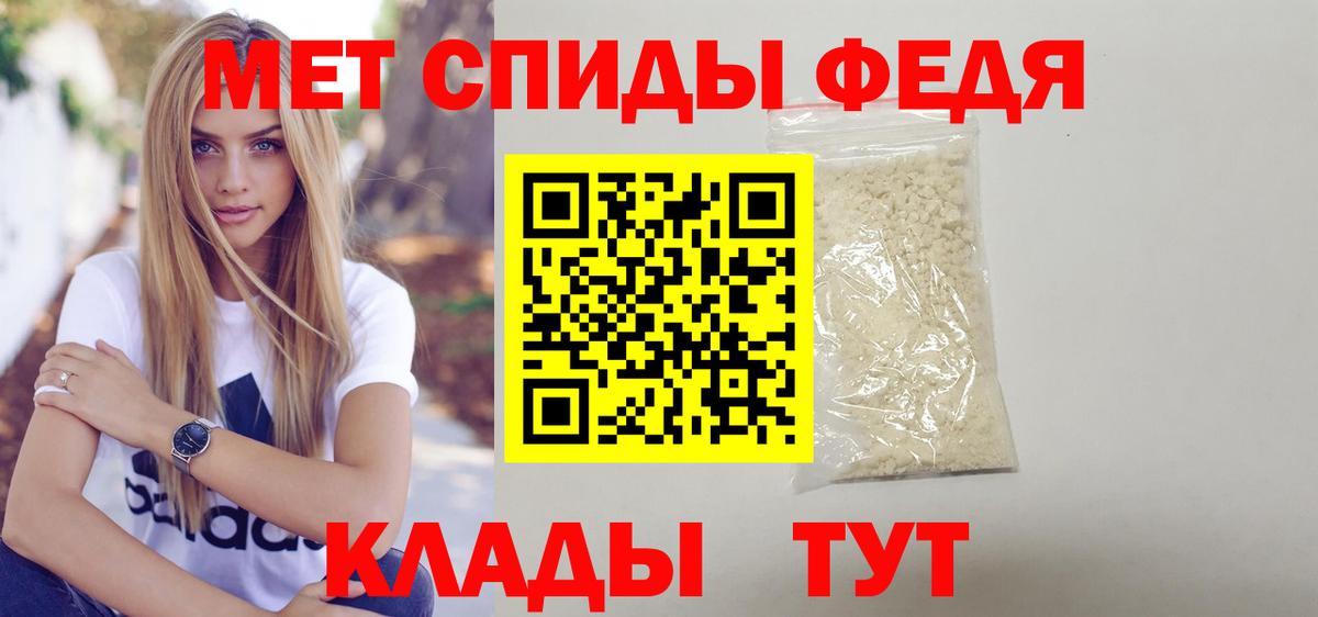 Amphetamine Розовый Горно-Алтайск