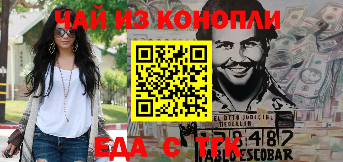МЕТАМФЕТАМИН Горно-Алтайск