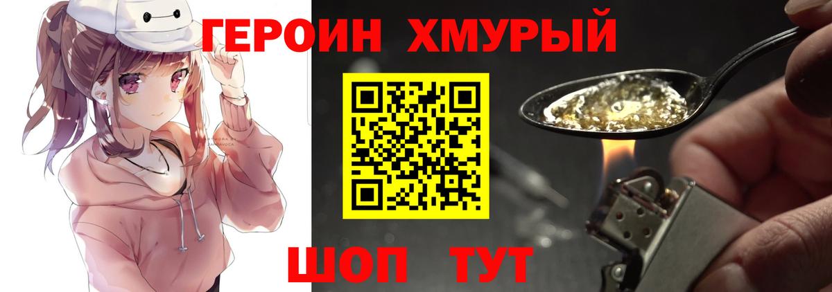 Мефедрон кристаллы  Меф  Бошки Шишки  КОКАИН  ЭКСТАЗИ  Вход с VPN  Горно-Алтайск  Гашиш 