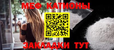 метамфетамин Балаково