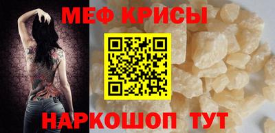 мефедрон мука Балашиха