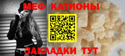 мефедрон мука Балашиха