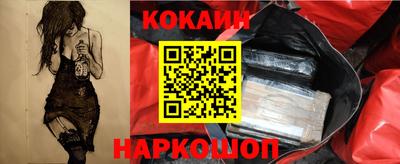 мефедрон мука Балашиха