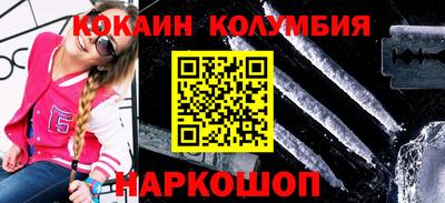 метамфетамин Балаково