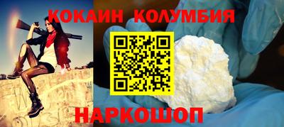 героин Балахна