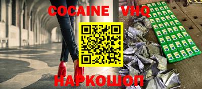 героин Балахна