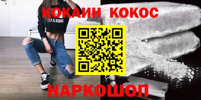 мефедрон мука Балашиха