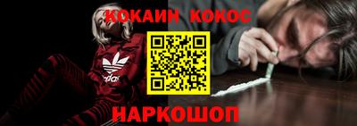 мефедрон мука Балашиха