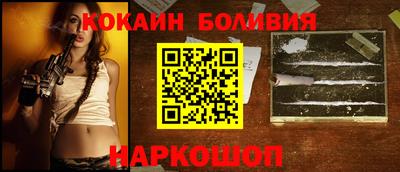 метамфетамин Балаково
