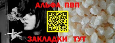 мефедрон мука Балашиха