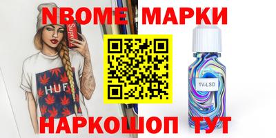 метамфетамин Балаково