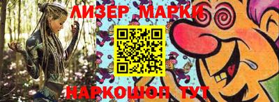 метамфетамин Балаково