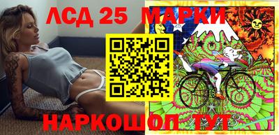 метамфетамин Балаково