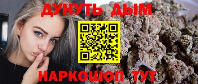 героин Балахна