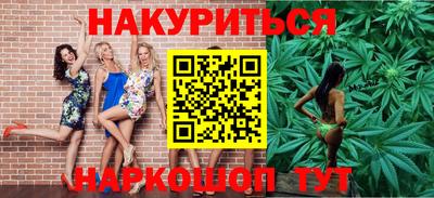 метамфетамин Балаково