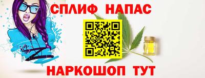 героин Балахна