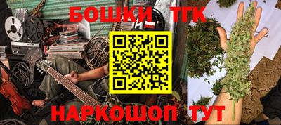 метамфетамин Балаково