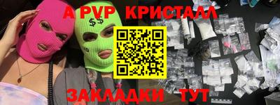 мефедрон мука Балашиха