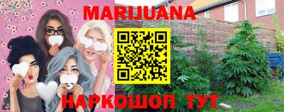 метамфетамин Балаково