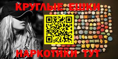 героин Балахна