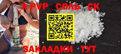 мефедрон мука Балашиха