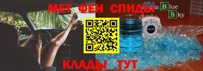 мефедрон мука Балашиха