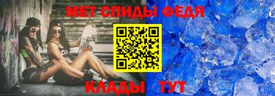 мефедрон мука Балашиха