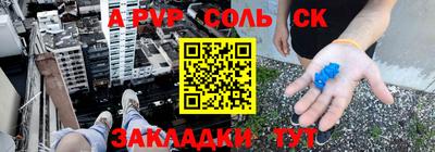 героин Балахна