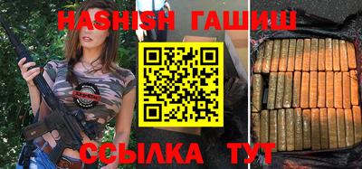 метамфетамин Балаково