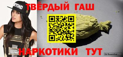 метамфетамин Балаково