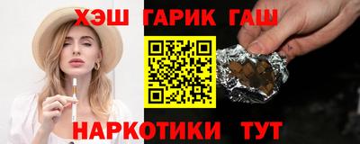 метамфетамин Балаково