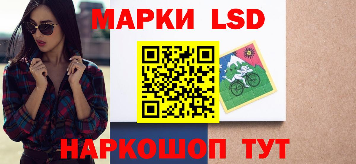 ЛСД экстази ecstasy  Вход с VPN  Горно-Алтайск 