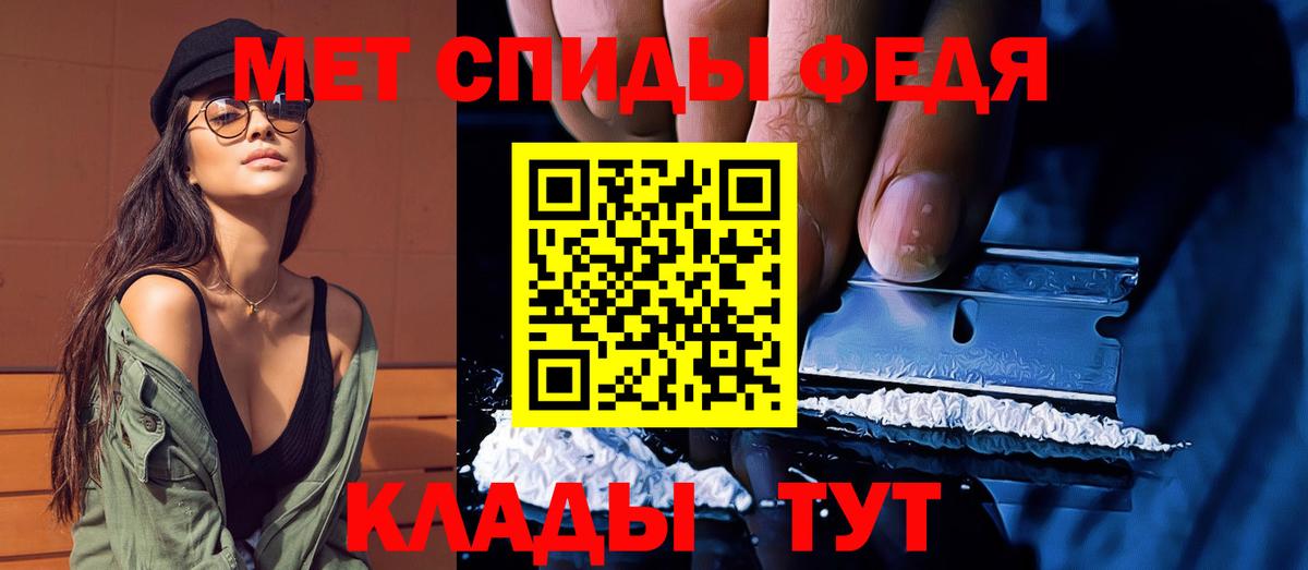 Горно-Алтайск  МЕТАМФЕТАМИН  Вход с VPN  МЕТАМФЕТАМИН Methamphetamine 